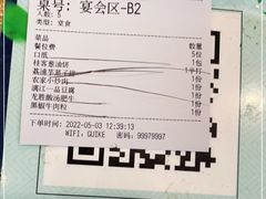 -桂客膳房·珍品堂