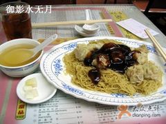 雲吞蚝油撈麵-永华面家