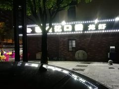 -巴陵亿口香·招牌卤虾(天马店)
