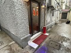 -永兴餐厅(复兴中路店)