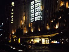 iphone_upload_pic-佰园全日西餐厅-厦门佰翔软件园酒店