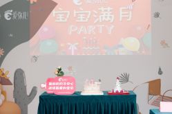 点击看大图 -爱弥儿月子中心(省医院店)