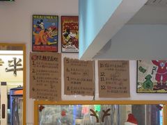 -杭桃里(万象城店)