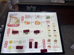 -东升灌浆包(辛庄街总店)