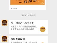 -星聚会KTV(杭州湖滨店)
