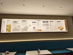 -胥城奥灶面·面之府(书香世家月亮湾酒店)