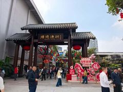 -顺德渔村·岭南一号