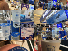 -煲珠公·老红糖珍珠奶茶(塘厦天虹店)