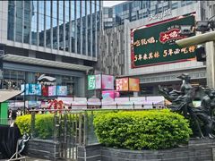 -广州天河城购物中心