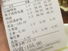 -萍乡小馆(金融大街店)