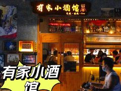 -RMK Shochu Bar(三诺店)