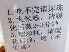 -南大门韩国米糕(公滨路店)