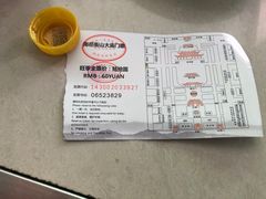 -南岳衡山风景名胜区-南岳大庙