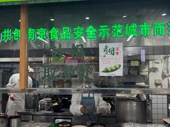 -李记清真馆(打钉巷店)