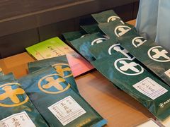 -中村藤吉(本店)