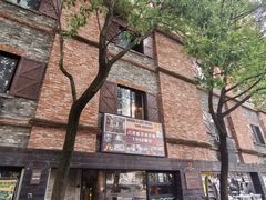 -八号桥艺术空间1908粮仓