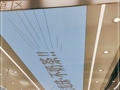 -雅克雅思(南湖东路店)