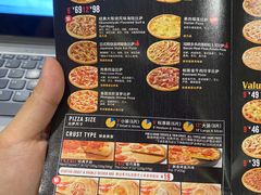 -达美乐比萨(国瑞北路店)