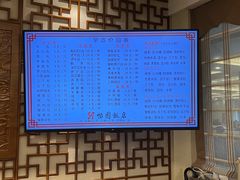 -怡园饭店-餐厅(四望亭店)