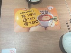-大师兄·西北小馆(金湾华发商都店)