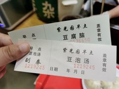 -紫光园·烤鸭(吕家营店)