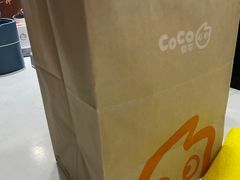 -CoCo都可(安河桥华联店)