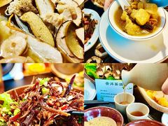 -阿山卓·野生菌火锅·纳西火塘烤肉