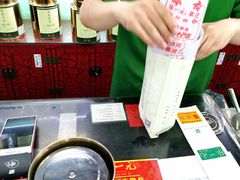 -张一元(世纪金源购物中心东区店)