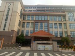 -广州医科大学附属中医医院(同德院区)