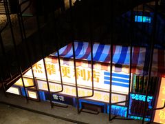-五马集·海鲜·温州大牌档(黑金冠五马街十字路口店)