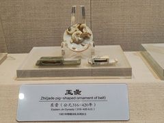 -鄂州市博物馆