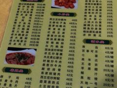 -老字号蛇口德记烧腊饭店·海鲜加工