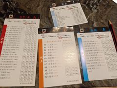 -熊出没日本烧肉放题