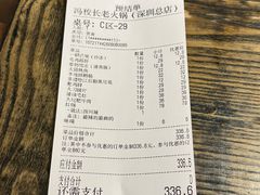 -冯校长老火锅(深圳总店)