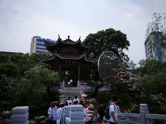 -孺子亭公园