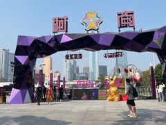 -时尚天河商业广场