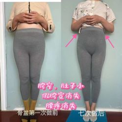 -产后帮产后修复(首城国际店)