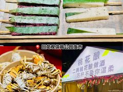 -回龙观体育文化公园