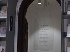 -思南书局·诗歌店