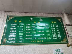 -老北京豆汁店