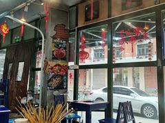 -马路边边串串香(苗栗路店)