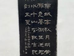 -白帝城·瞿塘峡景区