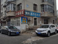 -四合心砂锅居(轩辕小区店)