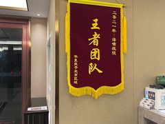 -华夏良子·足道SPA艾灸(铁道大厦店)