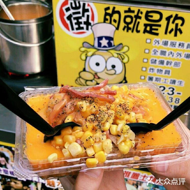 同行的小姐姐是ikon狂熱粉絲