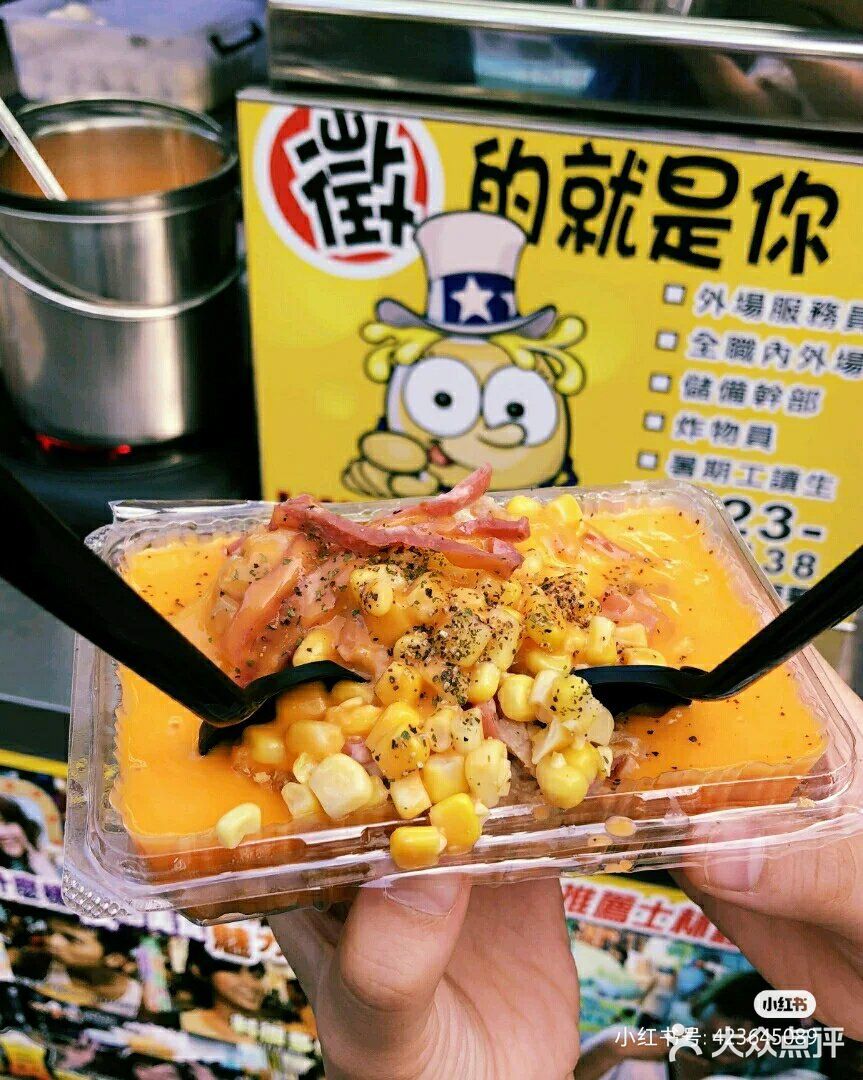 同行的小姐姐是ikon狂熱粉絲