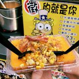 同行的小姐姐是ikon狂熱粉絲