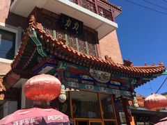 -力力豆花庄(广渠门店)