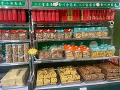 -宝圆斋清真糕点·蛋糕