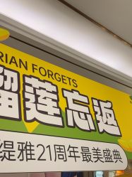-康缇雅美容养生会所